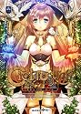 シェルノサージュ 失われた星へ捧ぐ詩 AGENT PACK (特典DLコード&限定版特典同梱)