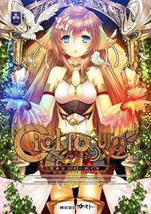 シェルノサージュ 失われた星へ捧ぐ詩 AGENT PACK (特典DLコード&限定版特典同梱)