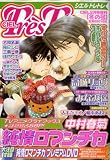 CIEL Tres Tres (シエル・トレトレ) 2009年 02月号 [雑誌]