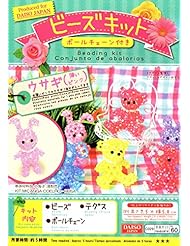From Amazon.com. Click for details:
 Art and Craft Supply: Beading Kit, Bunny - Daiso Japan Art and Craft Supply: Beading Kit, Bunny - Daiso Japan