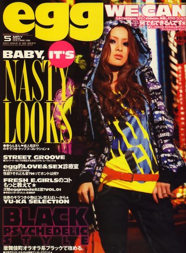 egg (エッグ) 2008年 05月号 [雑誌]