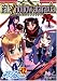 Fate/hollow ataraxiaコミックアンソロジー (12) (DNAメディアコミックス) (DNAメディアコミックス)