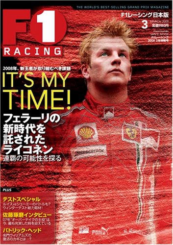 F1 RACING 2008 3����� (2008) (SAN-EI MOOK)