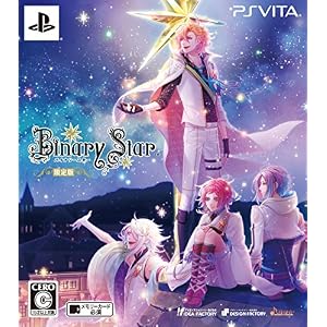 Binary Star