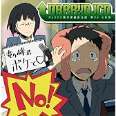TVアニメ デュラララ!! DJCD デュララジ掲示板 観察日記 再うp 2枚目