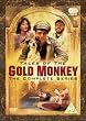Tales Of The Gold Monkey - The Complete Series [DVD]