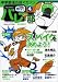 Ǯ��(���塼)!�Х졼�� Vol.4 (2011)������������ޥ����� (B��B MOOK 741 ���ݡ��ĥ��꡼�� NO. 612)