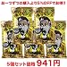 ギラギラ君★眠気覚まし専用フェイシャルシート★15枚入×【5個セット】通常より5%OFF!★フェイシャルペーパー