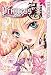 Princess Ai: Ultimate Edition (Princess AI: Ultimate Edition)