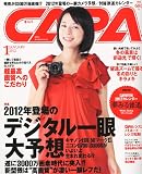 CAPA (キャパ) 2012年 01月号 [雑誌]