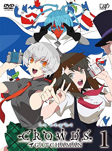 「GATCHAMAN CROWDS insight」Vol.1　DVD