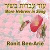 More Hebrew in Song