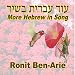 More Hebrew in Song