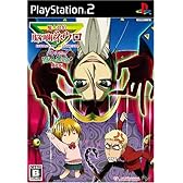 魔人探偵脳噛ネウロ バトルだヨ! 犯人集合!(限定版)