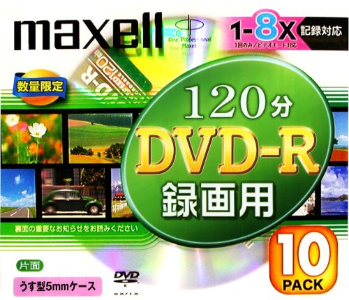 ｜Maxell DVD-R 録画用 120分 8倍速 シルバーレーベル 5mmケース 10枚 #DR120STB.S1P10S