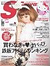 SCawaii!