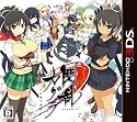 閃乱カグラ -少女達の真影- (特典なし)