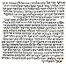 Mezuzah Scroll, Kosher Parchment from The Artazia Collection#999 MS