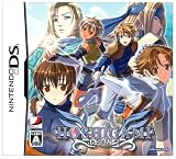 Hoshigami (Nintendo DS)