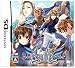 Hoshigami (Nintendo DS)