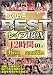 『バリューBEST レイプBOX 6枚組 [DVD]』の写真
