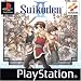 Suikoden 2