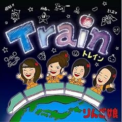 �g���C��