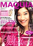 MAQUIA (マキア) 2007年 06月号 [雑誌]の画像