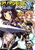 アリアンロッドＲＰＧ　２Ｅ　ルールブック（１） (富士見ドラゴン・ブック)