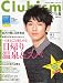 Clubism (����ӥ���) 2009ǯ 05��� [����]