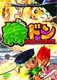 �ѥ�����ɬ���� ~�ﾡ�ޥ˥奢��~ �Хɥ�VIVA��®��ά������ �͵��饤��������������ڤ���...