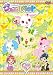 ジュエルペット 第7巻 [DVD]