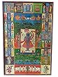 Painted Doors Dancing Krishna Indian Vintage Wall Panel Meditation Yoga Decor