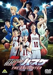 舞台 「黒子のバスケ」 THE ENCOUNTER [DVD]