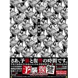 商品の詳細