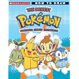 How To Draw The Newest Pokemon