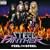 Feel the Steel