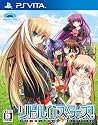 リトルバスターズ! Converted Edition 予約特典:スペシャルドラマCD 付き