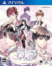 鳥籠のマリアージュ ~初恋の翼~ 【Amazon.co.jp限定特典】アイテム未定