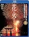 ����ե��쥹��Blu-ray �ֲХ��饦��� �ե�ϥ��ӥ��������������ܶ��ؤβֲ���� (Blu-ray Disc)