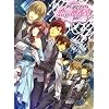 アブナイ★恋の捜査室(豪華版)予約特典ドラマCD付き
