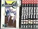 Book Books #1 - #8 of Tsukuyomi Moon Phase Japanese Graphic Novel Series