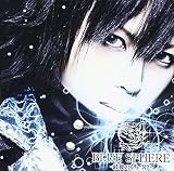 「BLUE SPHERE~最後のくちづけ~」(初回限定Bタイプ)