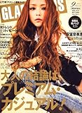 GLAMOROUS (グラマラス) 2008年 09月号 [雑誌]