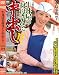 牛丼屋の叔母さんに中出し!! [DVD]