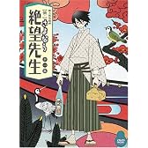 懺・さよなら絶望先生 第一集【特装版】 [DVD]