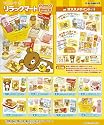 リラックマ リラックマート 8個入 Box(食玩)