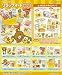 リラックマ リラックマート 8個入 Box(食玩) リラックマ リラックマート 8個入 Box(食玩)