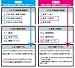 iPodでビジネス英会話 別画像