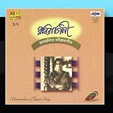 Raviragini  Vol - 10 (Bengali Film Song)